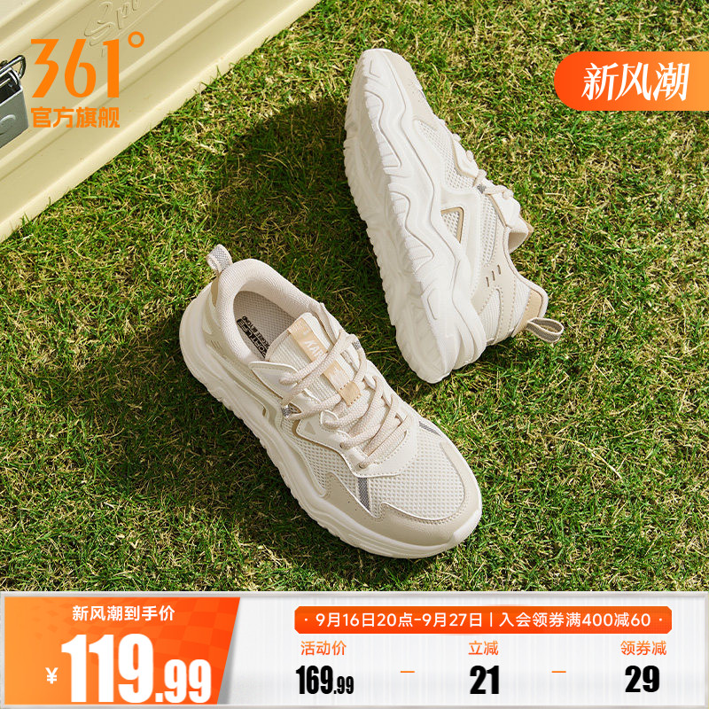 361女软底耐磨运动休闲鞋子										