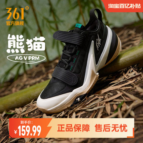 篮球签名鞋