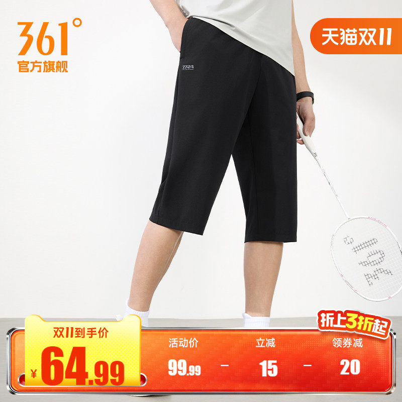 361七分裤男夏季透气跑步运动裤训练速干男士短裤中裤运动短裤