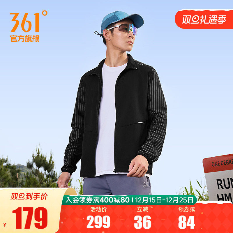 361运动休闲服雨屏防泼水外套