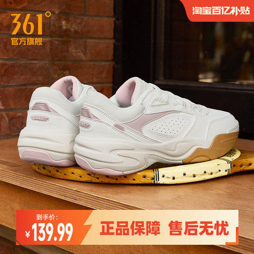 361女轻便排球网球鞋运动鞋