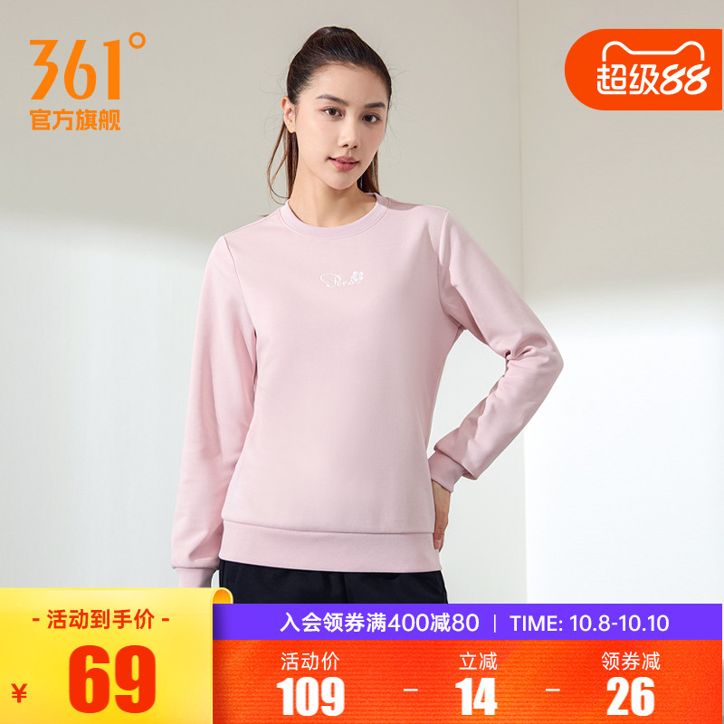 361运动卫衣女2025秋季新款套头上衣女士休闲宽松纯色圆领休闲服