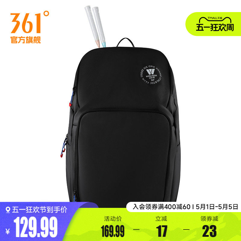 361羽毛球背包2025夏季专业球拍包双肩包大容量防水网球运动包