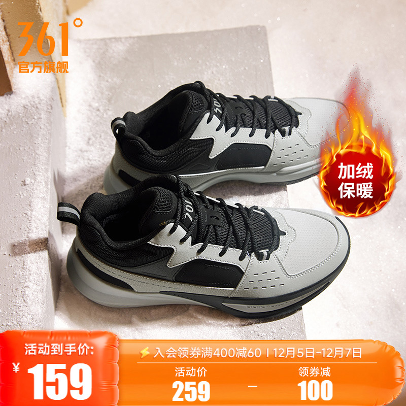 361篮球鞋男鞋运动鞋冬季加绒革面防泼水加毛鞋高帮耐磨防滑球鞋