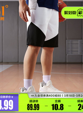 361篮球裤男2026夏季宽松透气短裤针织运动裤速干球裤直筒短裤