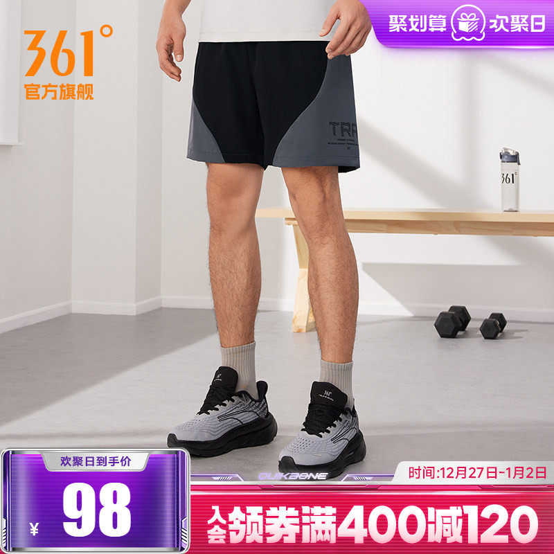 361短裤男2025夏季宽松透气运动五分裤健身速干裤跑步短裤运动