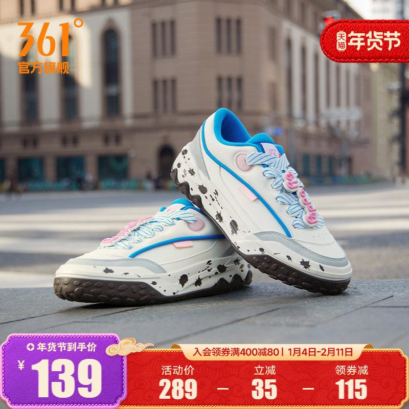 小猪佩奇361男运动鞋2025秋冬新款休闲鞋子情侣鞋学生百搭女鞋,运动鞋new,板鞋,淘宝优惠券,粉丝福利购,淘宝优惠卷