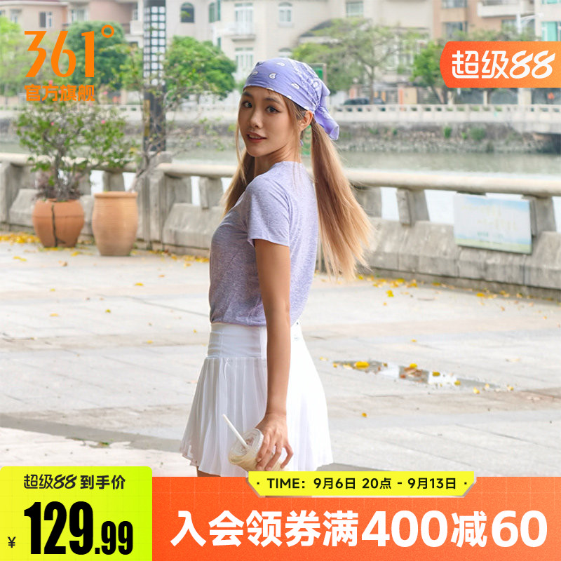 轻翎网球裙361运动短裙女高腰防走光百褶裙速干跑步羽毛球半身裙