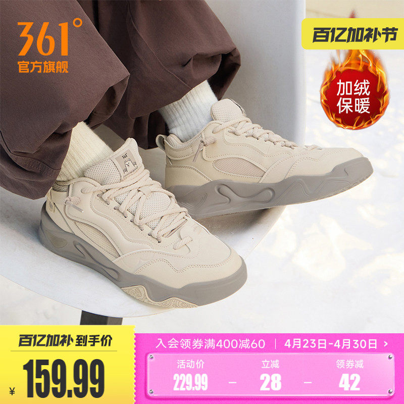 骨头鞋361加绒男鞋运动鞋2025冬季新款加毛休闲鞋大棉鞋高帮板鞋