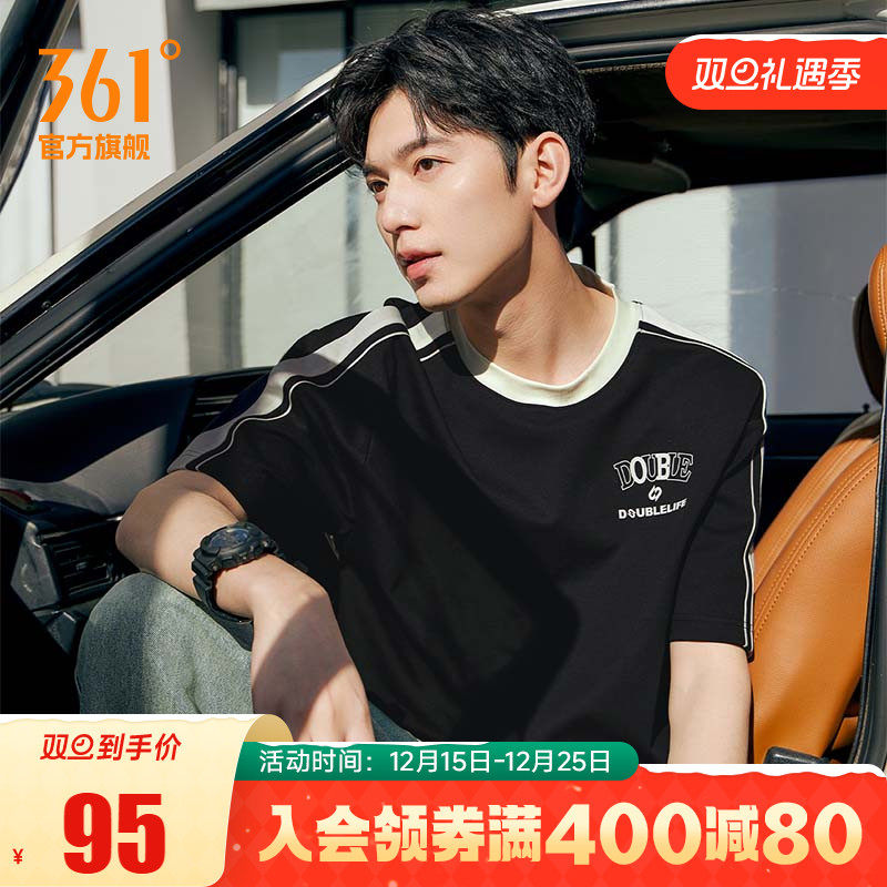 361运动T恤男女同款2025夏季新款透气宽松上衣圆领短袖情侣装