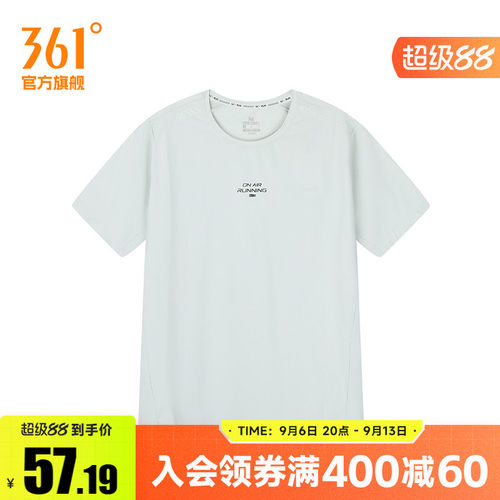 圆领短T恤