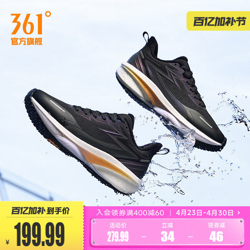 361雨屏8.0女加绒运动鞋冬季新款防泼水跑步鞋减震防滑跑鞋女