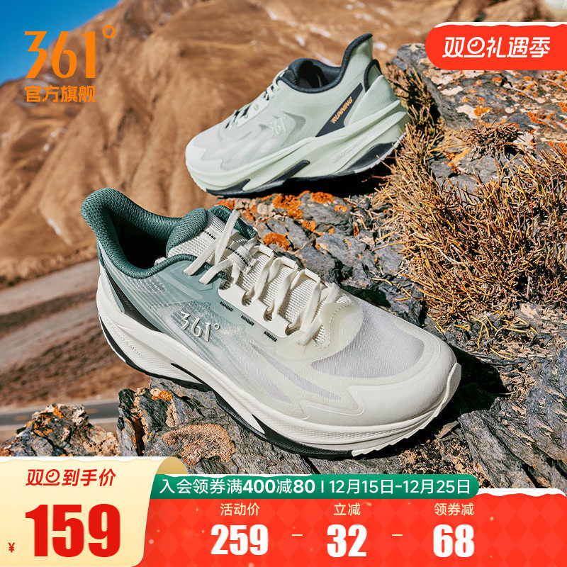 驭山SE男鞋运动鞋361度