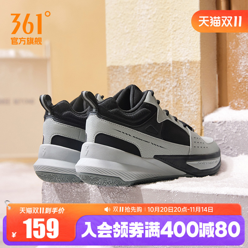 加毛篮球鞋