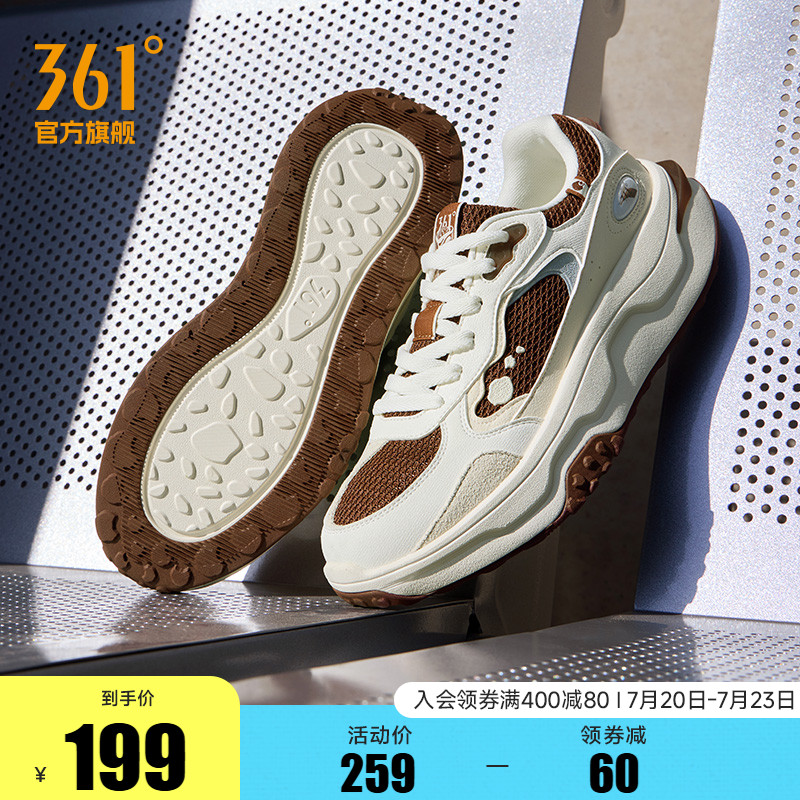 桃酥361男轻便软底运动休闲鞋