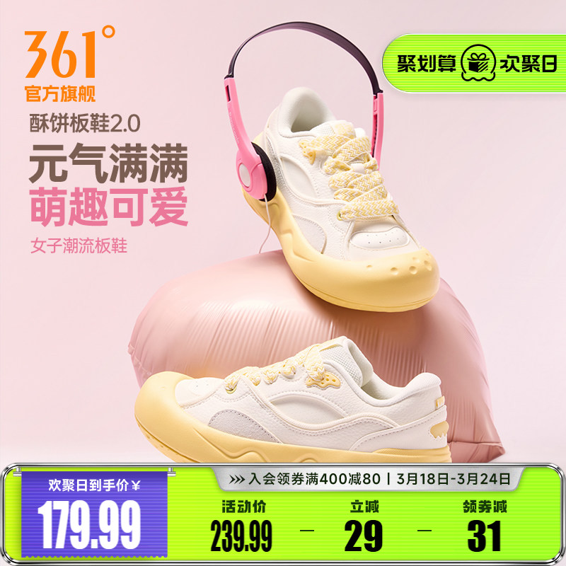 �ۻ��㣺��ë��/���׻� 35 361�ֱ���Ь2.0�˶�ЬŮ2026�����¿�ٴ��������Ь������ЬŮЬ 179.99Ԫ