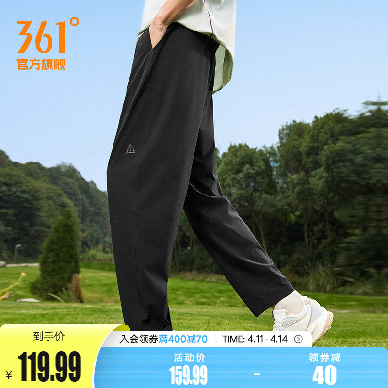 361运动裤男2026年春透气健身跑步长裤男子平口直筒宽松休闲裤子