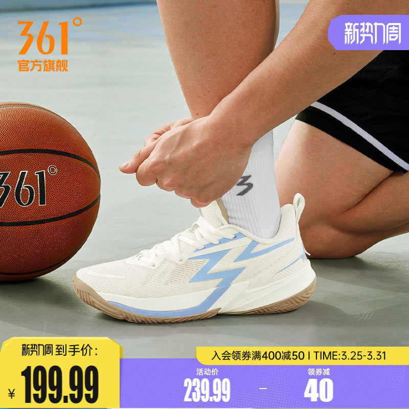 BIG3 Team 3.0篮球鞋361男鞋运动鞋春季实战防滑耐磨