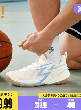 BIG3 Team 3.0篮球鞋361男鞋运动鞋春季实战防滑耐磨减震训练球鞋