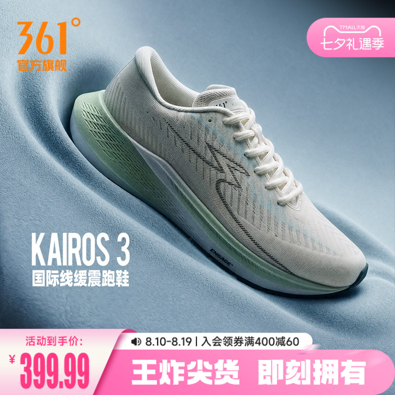 361Kairos 3运动鞋新款大体重减震回弹跑步鞋网面透气慢跑鞋男鞋