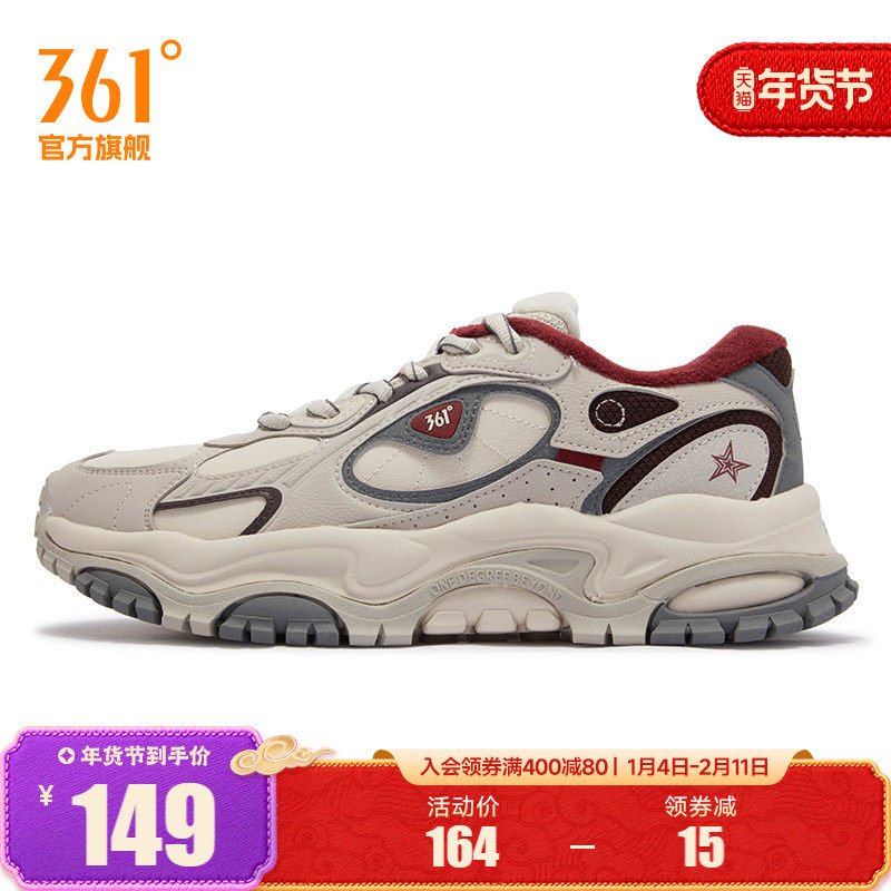 361度男鞋运动鞋2024年冬季新款361度男复古文化鞋,运动鞋new,运动休闲鞋,淘宝优惠券,粉丝福利购,淘宝优惠卷