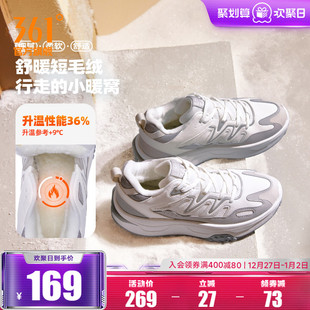 女2025冬季 鞋 新款 皮面防水休闲鞋 子 加绒加厚保暖老爹鞋 361运动鞋