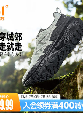 361山序男鞋户外运动鞋夏季网面透气越野跑鞋减震耐磨登山徒步鞋