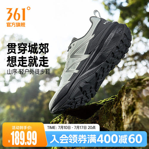 多功能户外鞋
