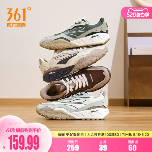 361男耐磨防滑休闲男鞋鞋子