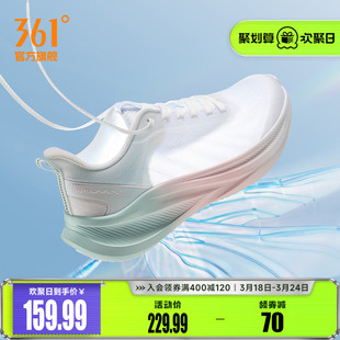 361飞羽5.0女鞋跑步鞋春夏新款网面透气薄款运动鞋轻便减震跑鞋女