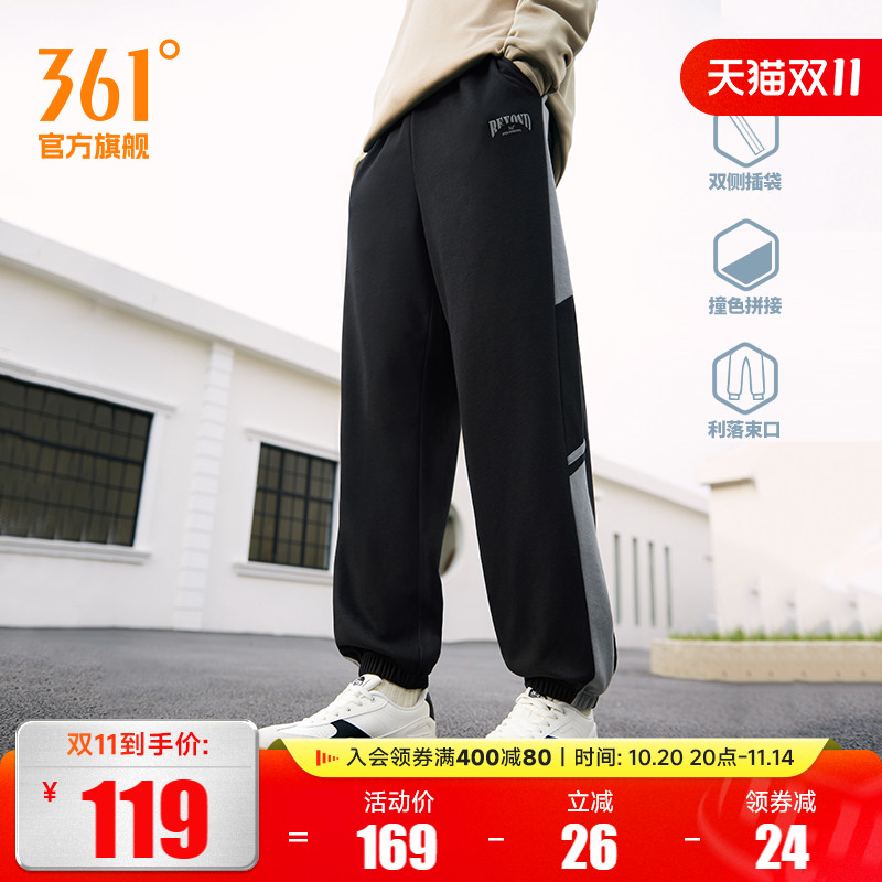 361宽松透气束脚长裤直筒休闲裤