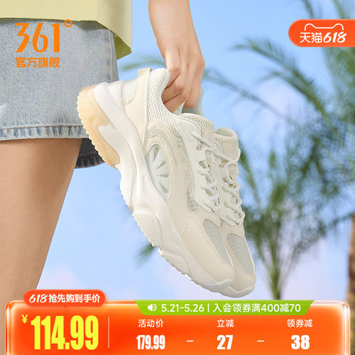 361女薄款透气老爹休闲运动鞋