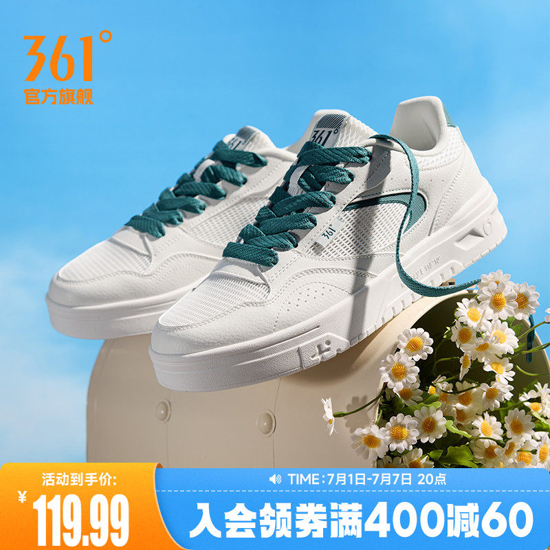 361苏打男鞋夏季网面透气运动鞋2026新款休闲鞋小白鞋厚底板鞋男