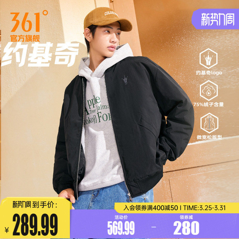 361约基奇同款羽绒夹克男装2025冬季新款宽松棒球服保暖加厚外套