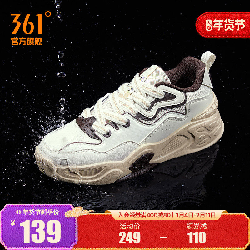 361锦程男鞋休闲运动鞋2025秋冬新款厚底百搭鞋子革面板鞋男款,运动鞋new,板鞋,淘宝优惠券,粉丝福利购,淘宝优惠卷