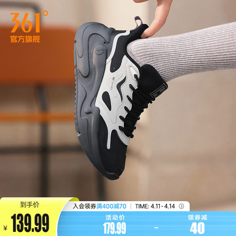 361云舒春季新款软底休闲鞋女鞋网面透气老爹鞋简约黑色运动鞋女