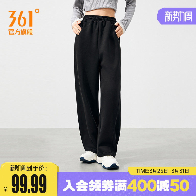 361运动裤2026春季女子弯刀裤宽松针织长裤直筒休闲裤遮肚运动