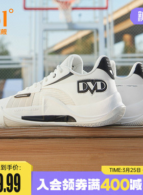 丁威迪team2.0篮球鞋DVD Team2.0男鞋361运动鞋春季实战训练球鞋