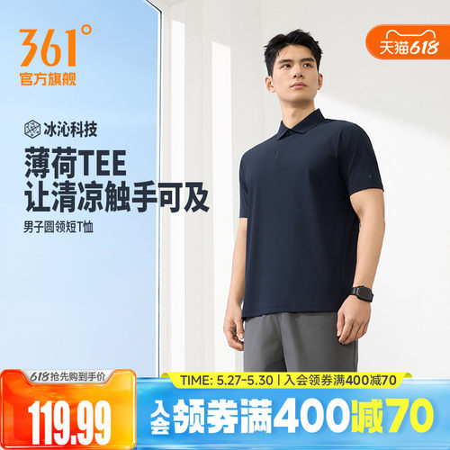 翻领短T恤