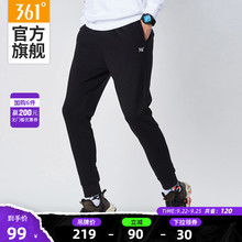 99元包邮 361度  薄/加绒 男针织运动裤 小脚卫裤