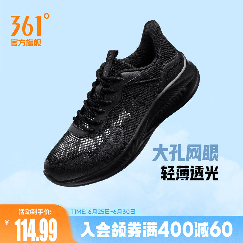 361男鞋运动鞋2026夏季新款网面透气轻便跑鞋减震软底跑步鞋男