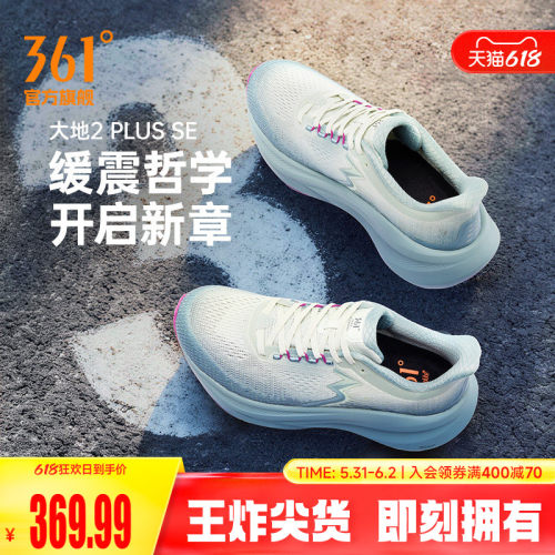常规跑鞋