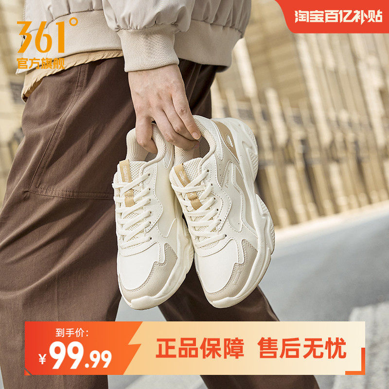 361运动鞋女2026秋季革面防泼水防滑老爹鞋轻便软底休闲鞋子女鞋