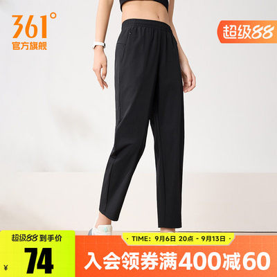 361运动长裤速干跑步裤女夏季梭织九分裤健身透气直筒平口休闲裤