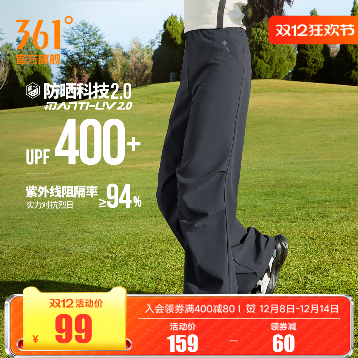 361梭织宽松直筒透气工装裤女