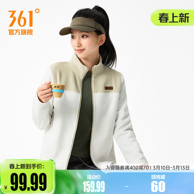361运动针织外套女2026春季新款摇粒绒外套舒适常规上衣