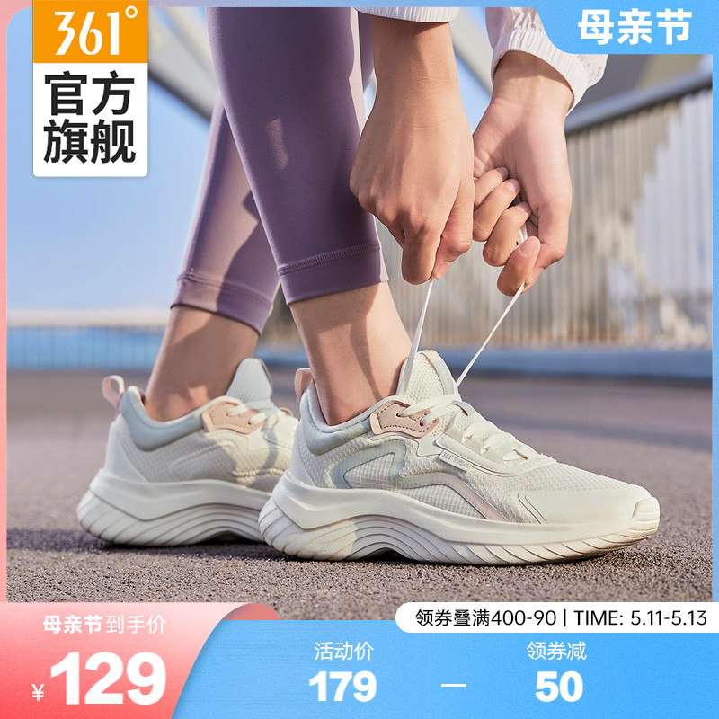 361女鞋运动鞋2024夏季新款轻便跑步鞋网面透气跑鞋软底跳绳鞋 运动鞋new 跑步鞋 原图主图