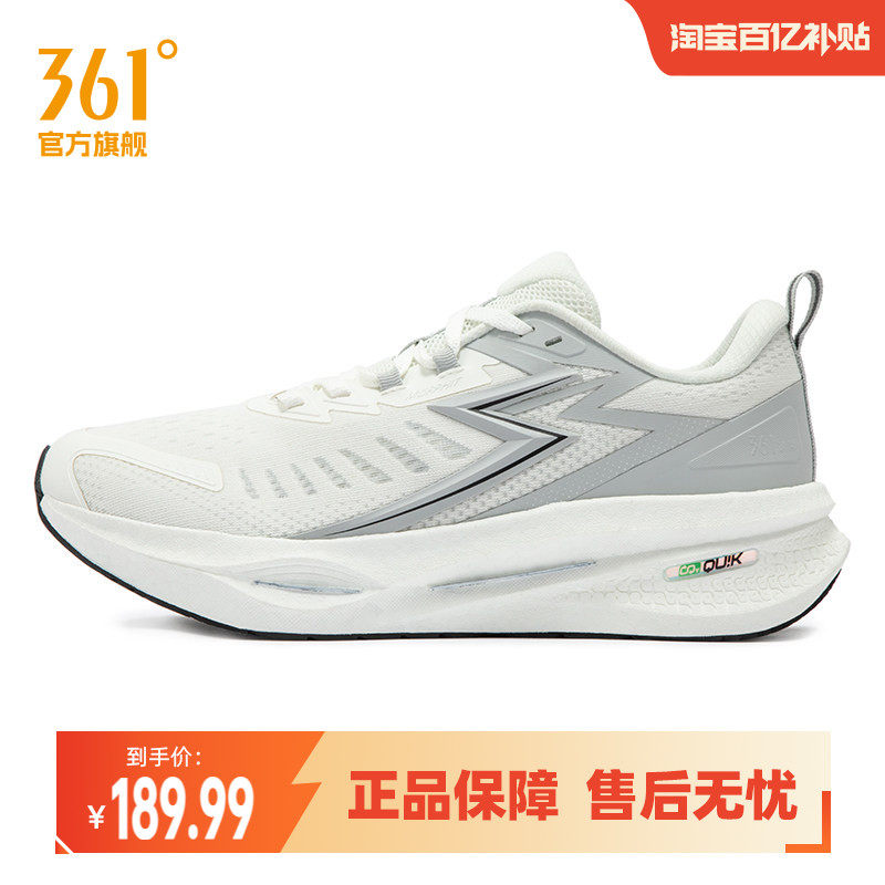 361速湃Float跑步鞋新款减震稳定跑鞋回弹运动鞋网面轻便男鞋