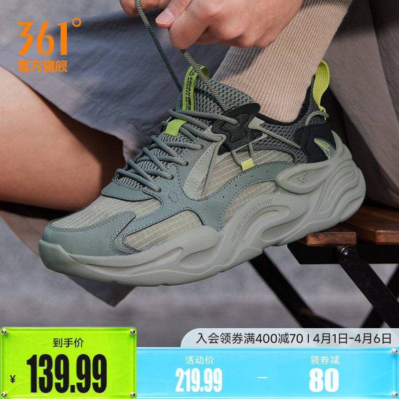 澎湃361男鞋运动鞋2026春季男士鞋子新款网面复古百搭老爹鞋子