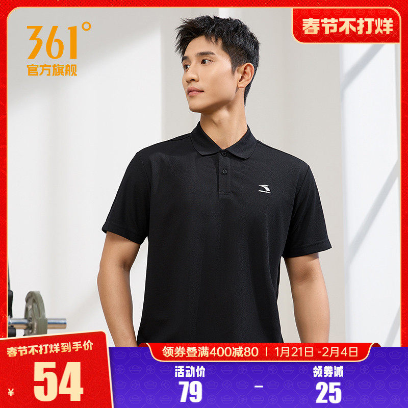 361运动t恤男2025夏季新款透气轻薄POLO衫健身跑步翻领男士短袖